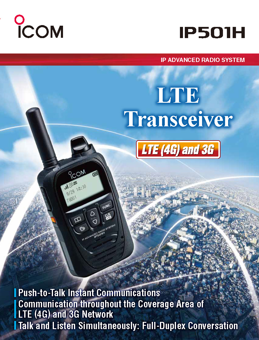 IP501H_Spec_Sheet_Page_1.jpg
