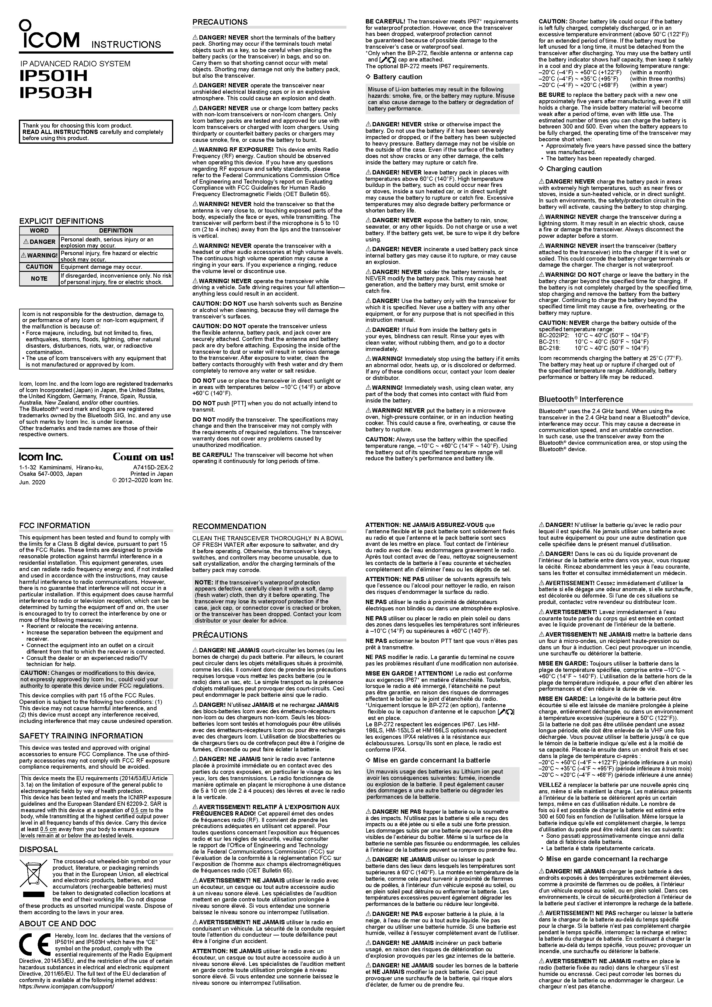 IP501H_503H_Quick_Guide_Page_1.jpg